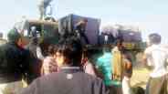 Jaisalmer patrika