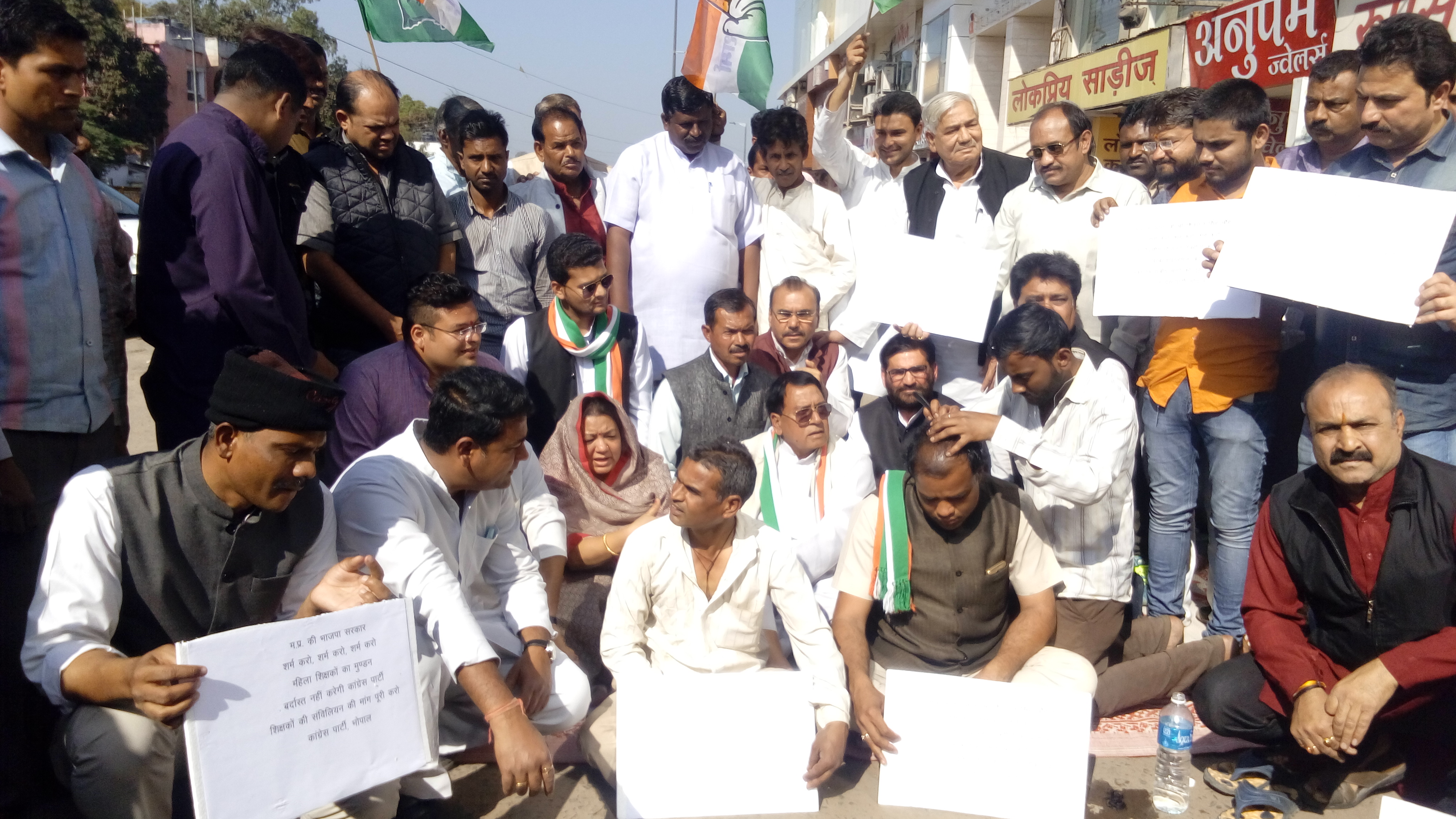 MP congress politics