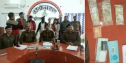 Fraud Training Center in ATM running in Satna