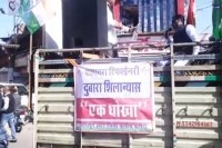 inaugration of barmer refinery