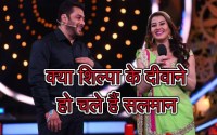 salman and shilpa shinde