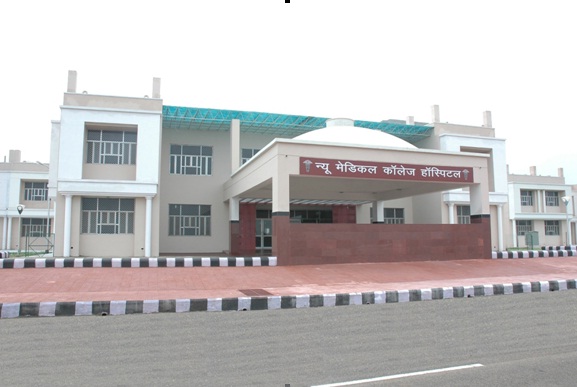 Kota Medical College