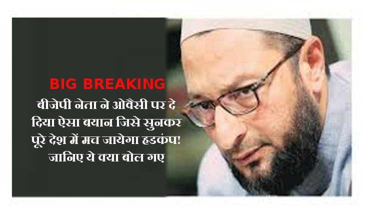 Asaduddin Owaisi