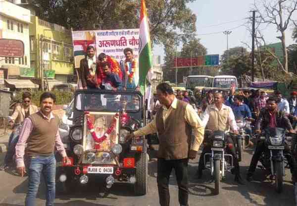 International Boxing Champion Arundhati Chaudhary Welcome in Kota