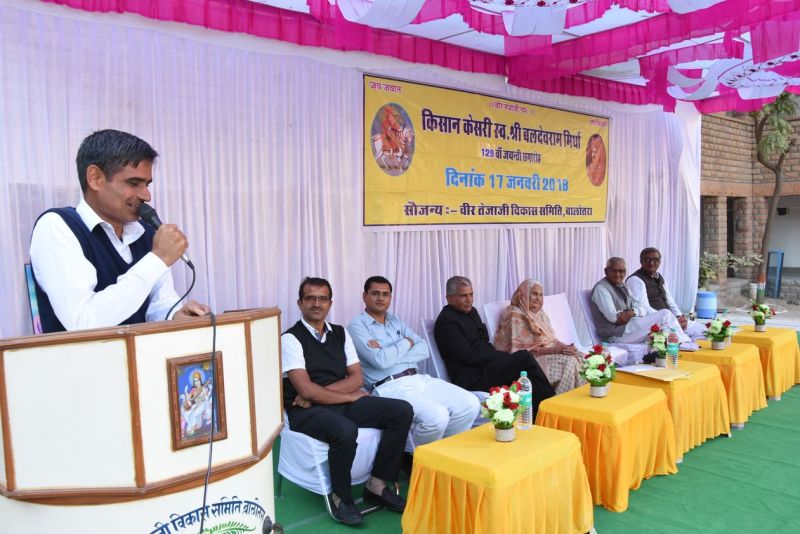बालोतरा.शहर के वीर तेजाजी छात्रावास में आयोजित कार्यक्रम में मंचासीन अतिथि व संबोधित करते उपखण्ड अधिकारी।