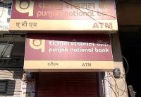 robbery,ATM,hindi news,jodhpur news,