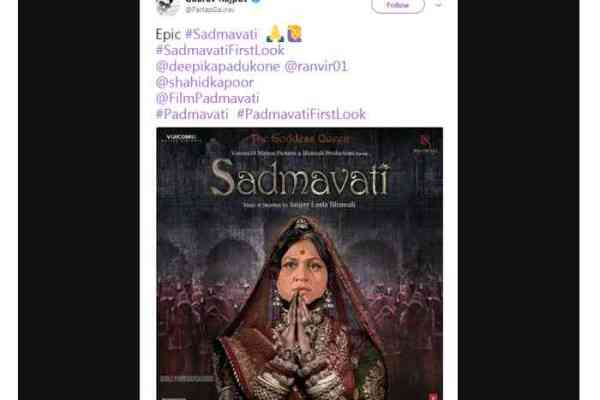 Padmavati Funny