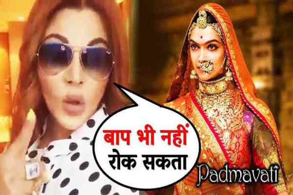 Padmavati Funny