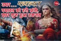 Padmaavat controversy
