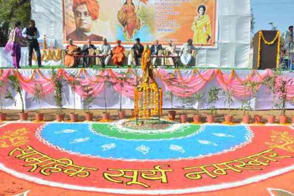 Bhilwara, bhilwara news, Collective sun greetings in bhiwara, Latest news in bhilwara, Bhilwara News in hindi, Hindi News in bhilwara, Latest hindi news in bhilwara