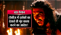 padmavat