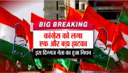 congress  Leader02