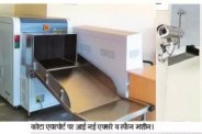 Airport Kota