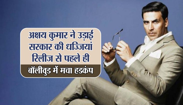 download padman movie songs mp3 free