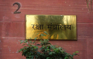 ministry of defence