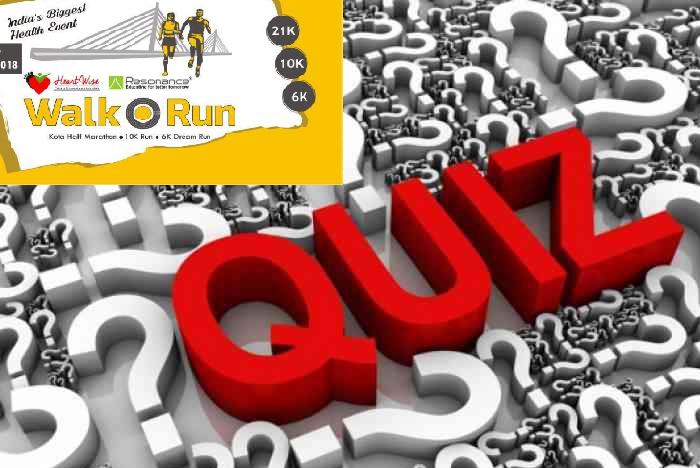 स्कूल क्विज इवेंट 