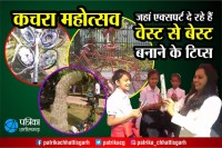 Garbage Festival 2018