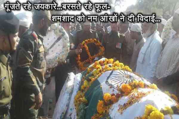 martyr shamshad khan