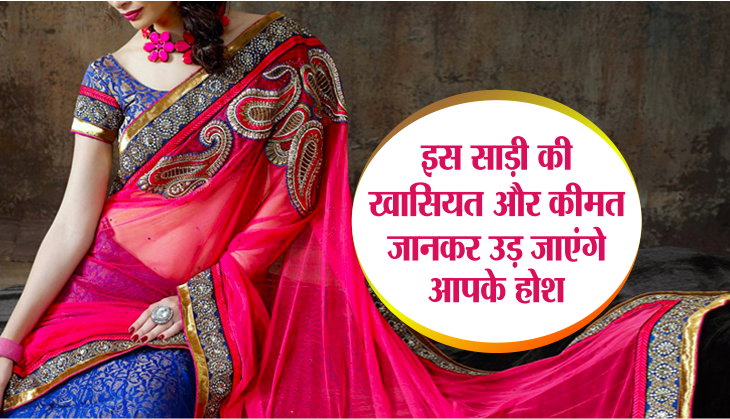 designer-sarees-latest-designer-saree-online-shopping-mp-india