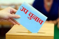 byelection in mungaoli