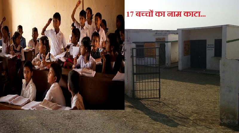 principal cut 17 student name after ask one question about his absence