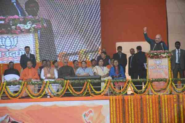 तस्वीरों में देखें किस कारण चर्चा में रहा अमित शाह व सीएम योगी आदित्यनाथ का युवा उद्घोष