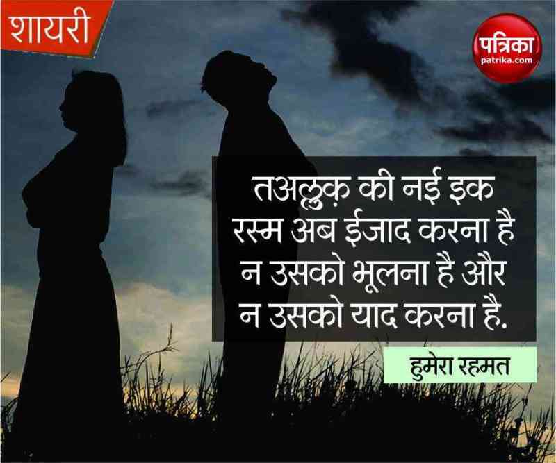 love shayari,shayari,
