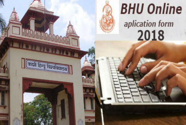 BHU Online form