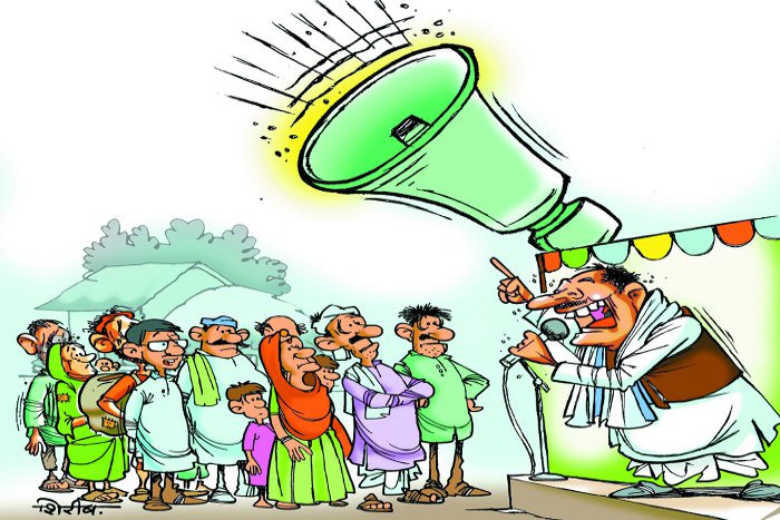 patrika