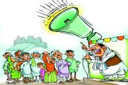 patrika