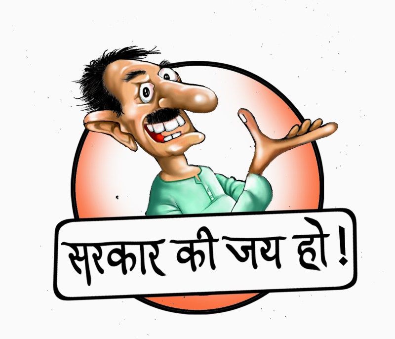 bundi nagar parishad ka khajana khali karmiyon ko rahat ya preshani