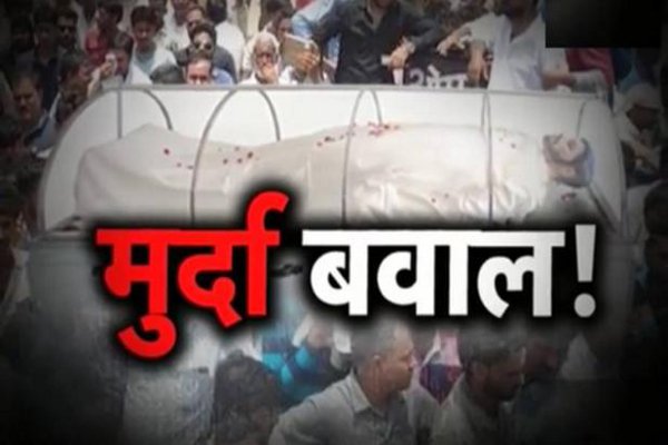 statement of dead man