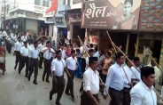 RSS path sanchalan