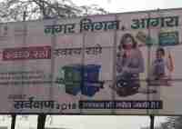 shilpa shetty, swachh bharat campaign, swachh bharat abhiyan, bollywood actress shilpa shetty, hoarding of swachh bharat survey, shilpa shetty call, dustbin, clean agra, green agra, swachh survekshan 2018, agra nagar nigam, taj mahal, city of taj mahal, home of taj, home of taj agra