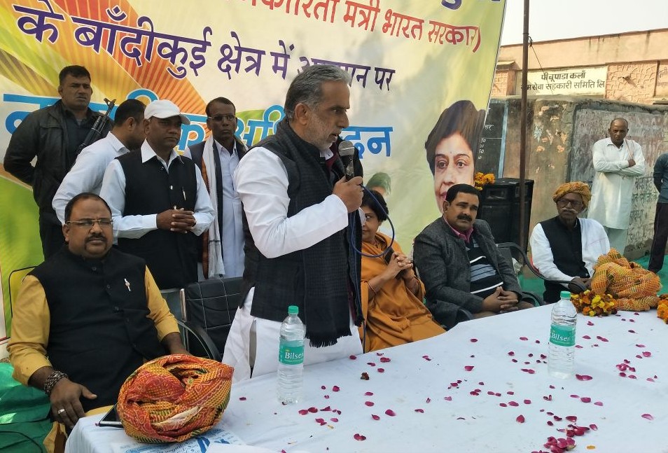 केन्द्रीय मंत्री कृष्णपाल