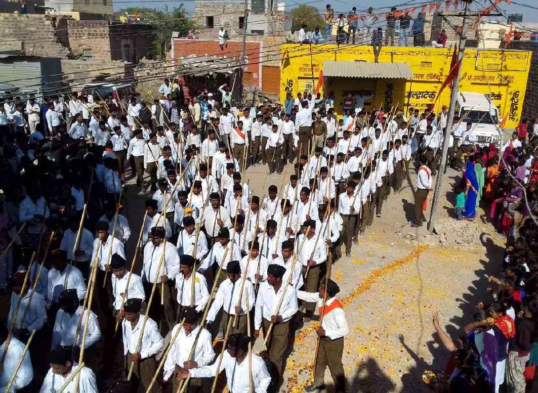 Jaisalmer patrika