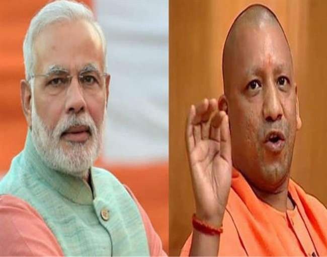 Modi and yogi