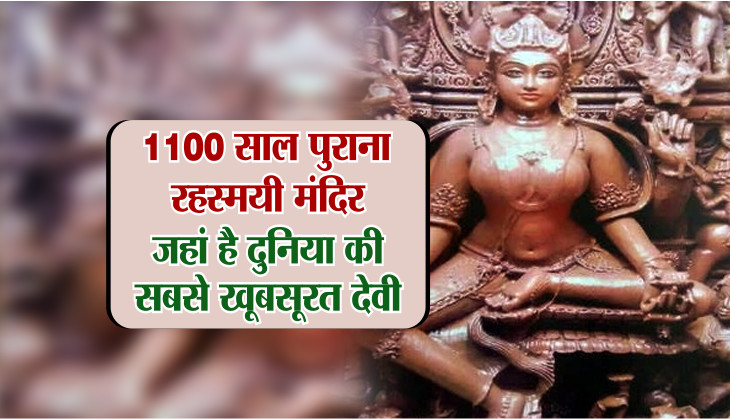 world most beautiful statue of goddess narmada