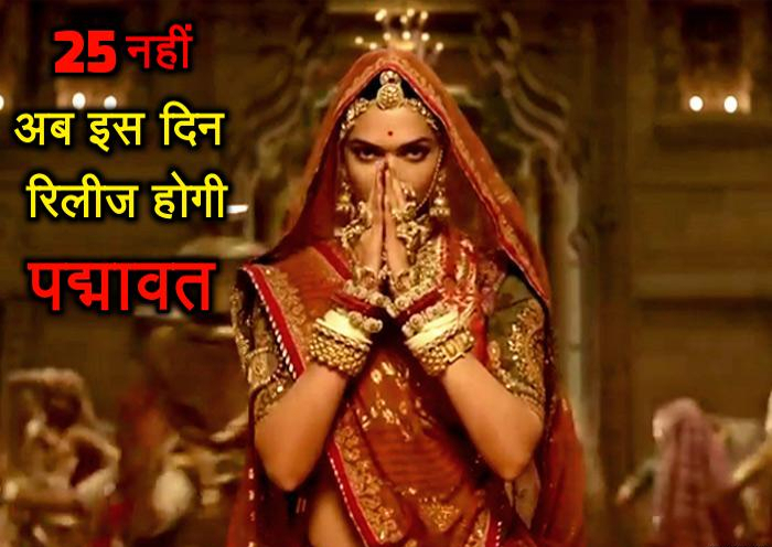 padmavat release date change