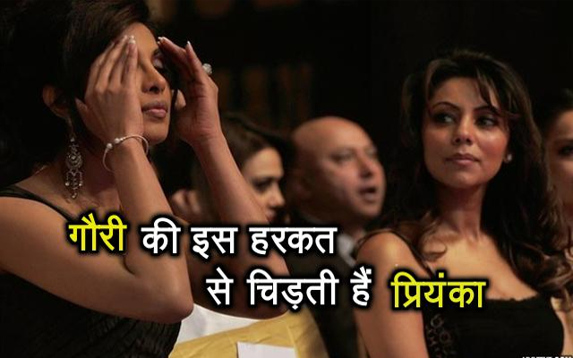 priyanka chopra and gauri khan