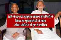 Indian Swatantrata Senani Leaders on Republic Day Event 2018