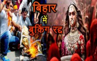 PADMAAVAT