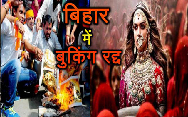 PADMAAVAT