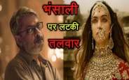  padmavati