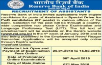 RBI Recruitment 2018