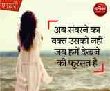love shayari,shayari,