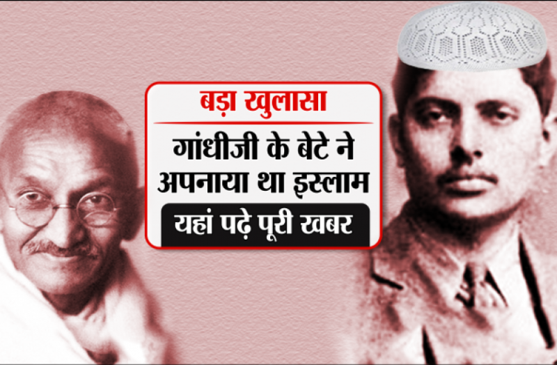 Republic Day Celebration Speech Images in Hindi by Mahatma Gandhi