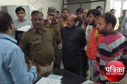 banswara news