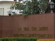 upsc jobs