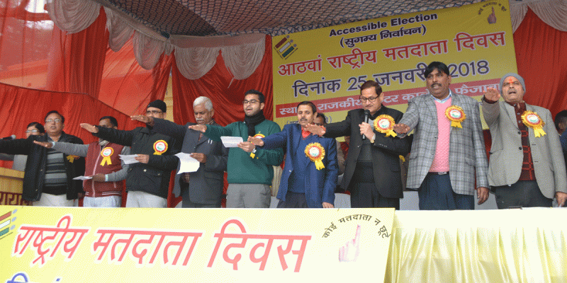 National voter day 2018 Celebrated In Faizabad